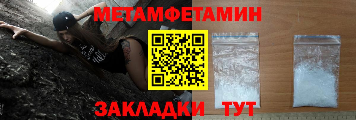 Амфетамин VHQ Вятские Поляны