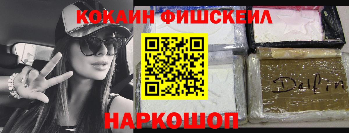 COCAIN Columbia  Кокаин 98%  Вятские Поляны  Вход с VPN 