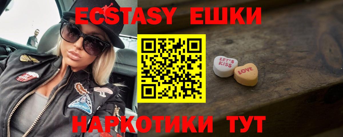 Ecstasy 99%  Ecstasy  Вятские Поляны  Вход с VPN  ЭКСТАЗИ бентли 