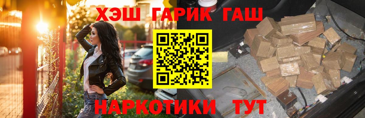 где продают   Вход с VPN  Вятские Поляны  Гашиш 40% ТГК 