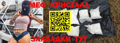 ALPHA PVP Шелехов