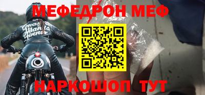 ALPHA PVP Шелехов