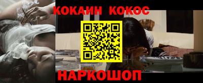 мяу мяу мука Шебекино