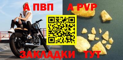 мяу мяу мука Шебекино
