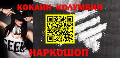 мяу мяу мука Шебекино