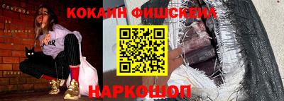 ALPHA PVP Шелехов