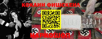 ALPHA PVP Шелехов