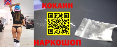 мяу мяу мука Шебекино
