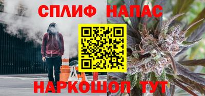мяу мяу мука Шебекино