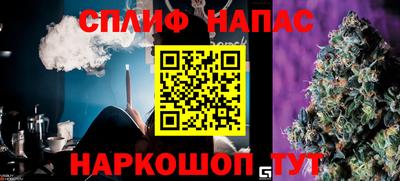 ALPHA PVP Шелехов