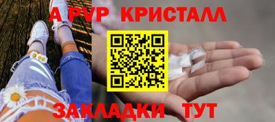 мяу мяу мука Шебекино
