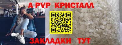 мяу мяу мука Шебекино