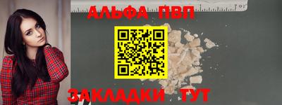 мяу мяу мука Шебекино