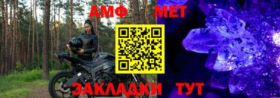 мяу мяу мука Шебекино