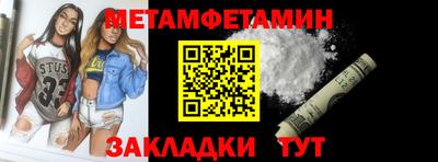 ALPHA PVP Шелехов