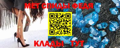 ALPHA PVP Шелехов