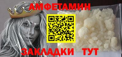 ALPHA PVP Шелехов