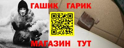 мяу мяу мука Шебекино