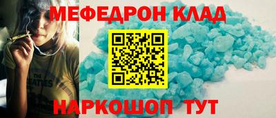 ALPHA PVP Шелехов