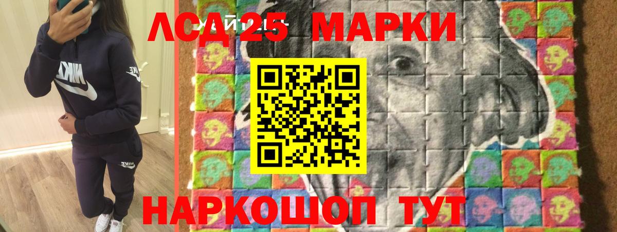 Лсд 25 экстази ecstasy  Вход с VPN  ЛСД экстази  ЛСД экстази кислота  Вятские Поляны 