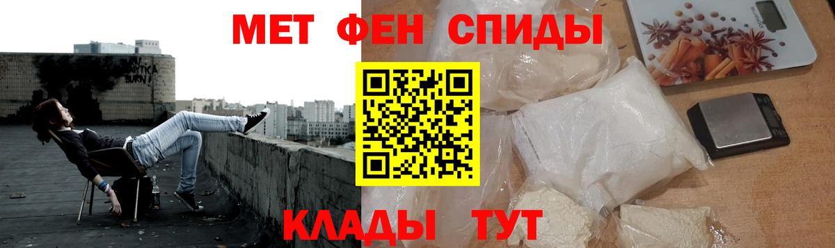 Вятские Поляны  Метамфетамин пудра  Метамфетамин пудра  Вход с VPN 