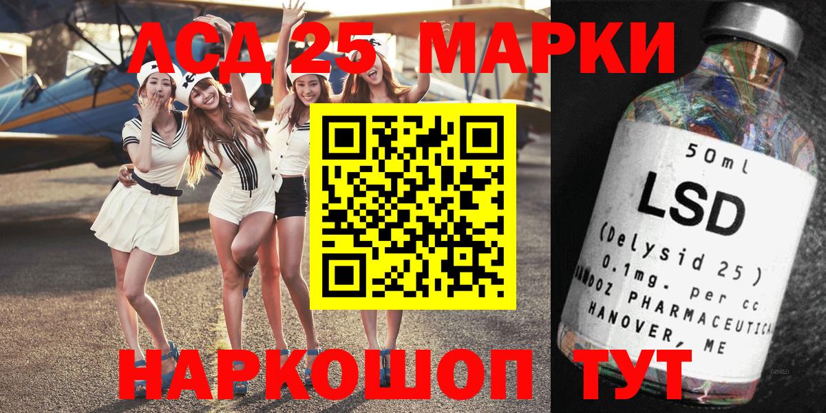 Марки 25I-NBOMe 1,5мг Вятские Поляны