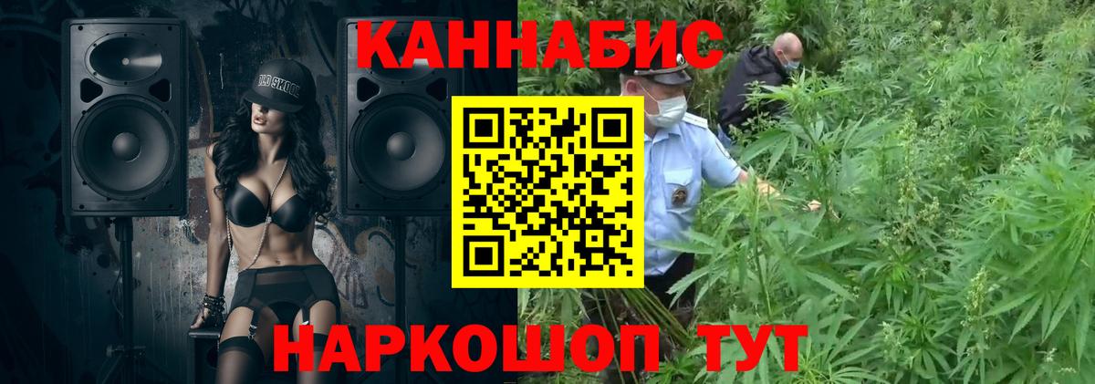 МАРИХУАНА индика  Бошки марихуана MAZAR  Вятские Поляны  Марихуана сатива  Вход с VPN  Шишки марихуана LSD WEED 